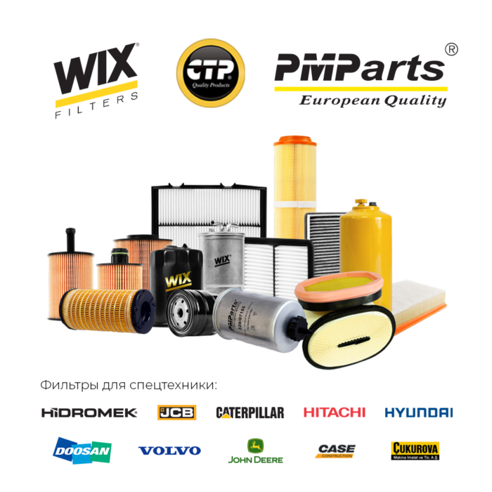 PMParts flters 1080-1080_WIGHT